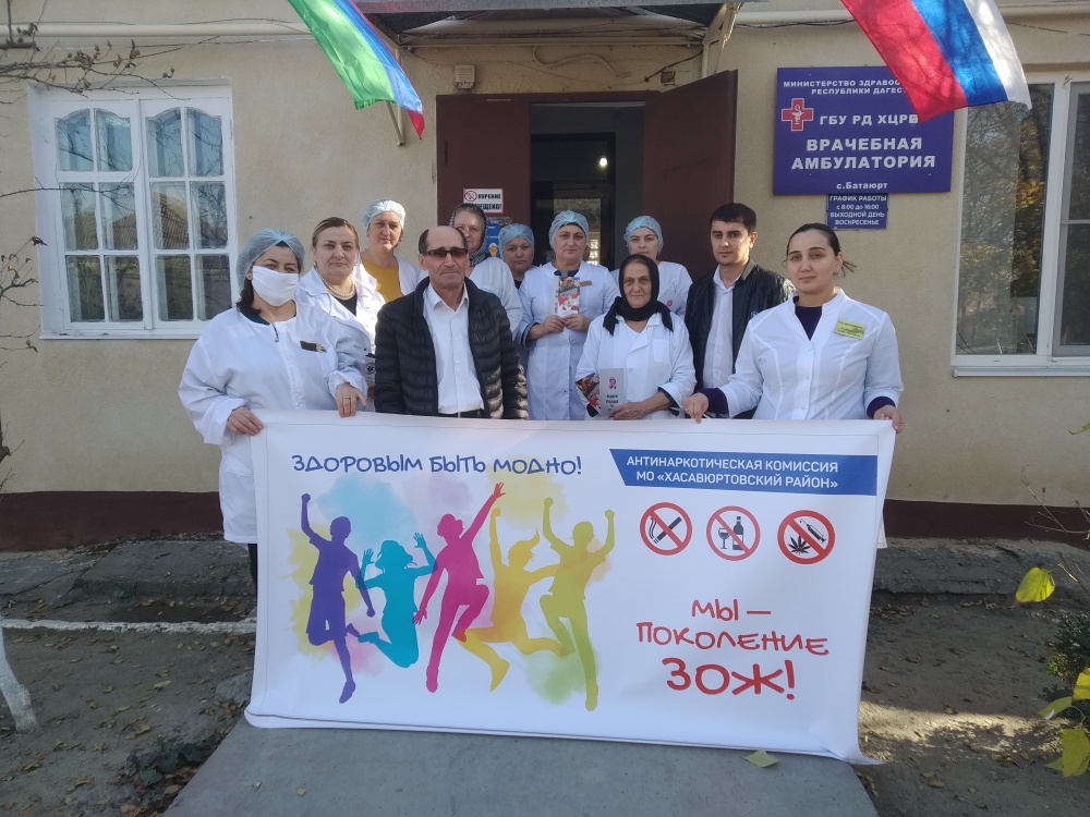 В рамках акции "Жизнь без наркотиков" в с. Ботаюрт Хасавюртовского района состоялся круглый стол
