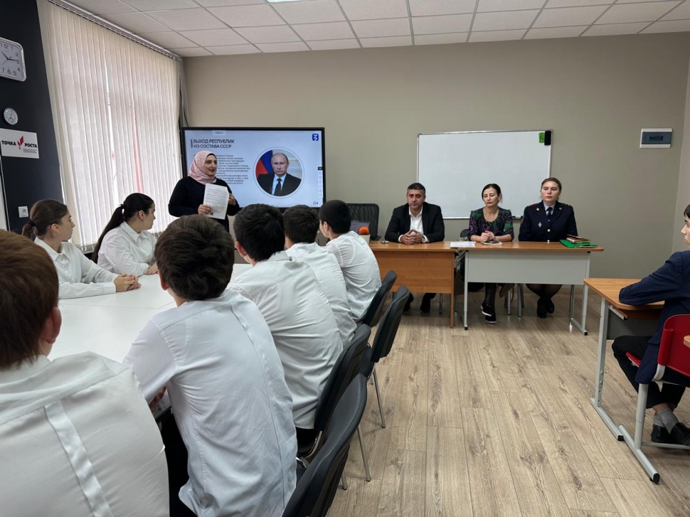 Специалисты ОДН и ЗП Хасавюртовского района провели лекцию от российского общества «Знание»