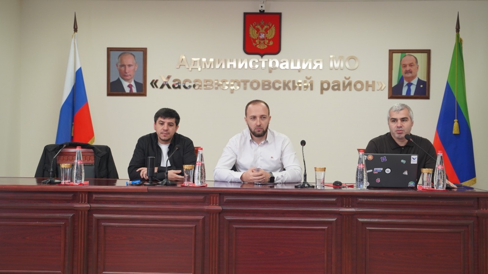 В Хасавюртовском районе прошел просветительский семинар по информационной безопасности