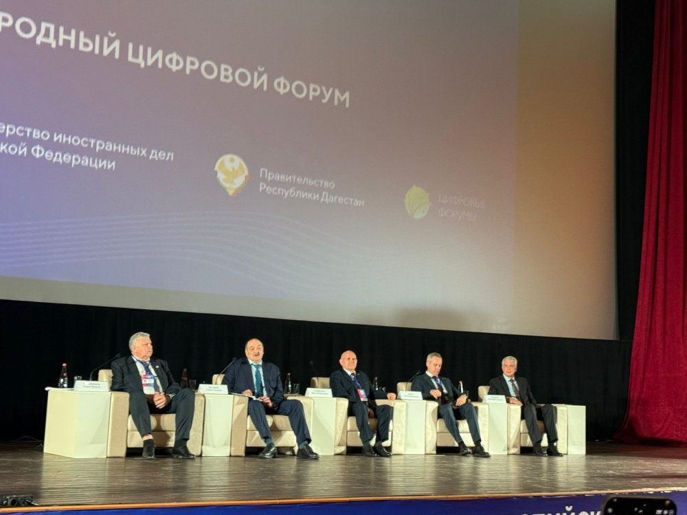 Администрация Хасавюртовского района приняла участие в работе III Международного Каспийского цифрового  Форума