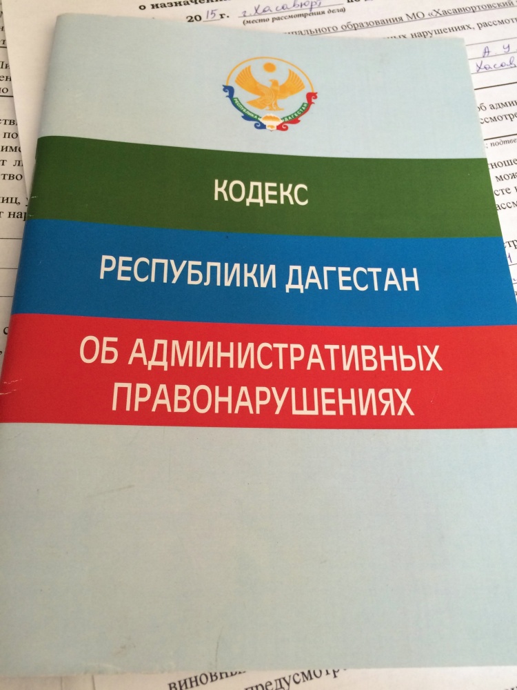 О перечне должностных лиц, уполномоченных составлять протоколы об административных правонарушениях.